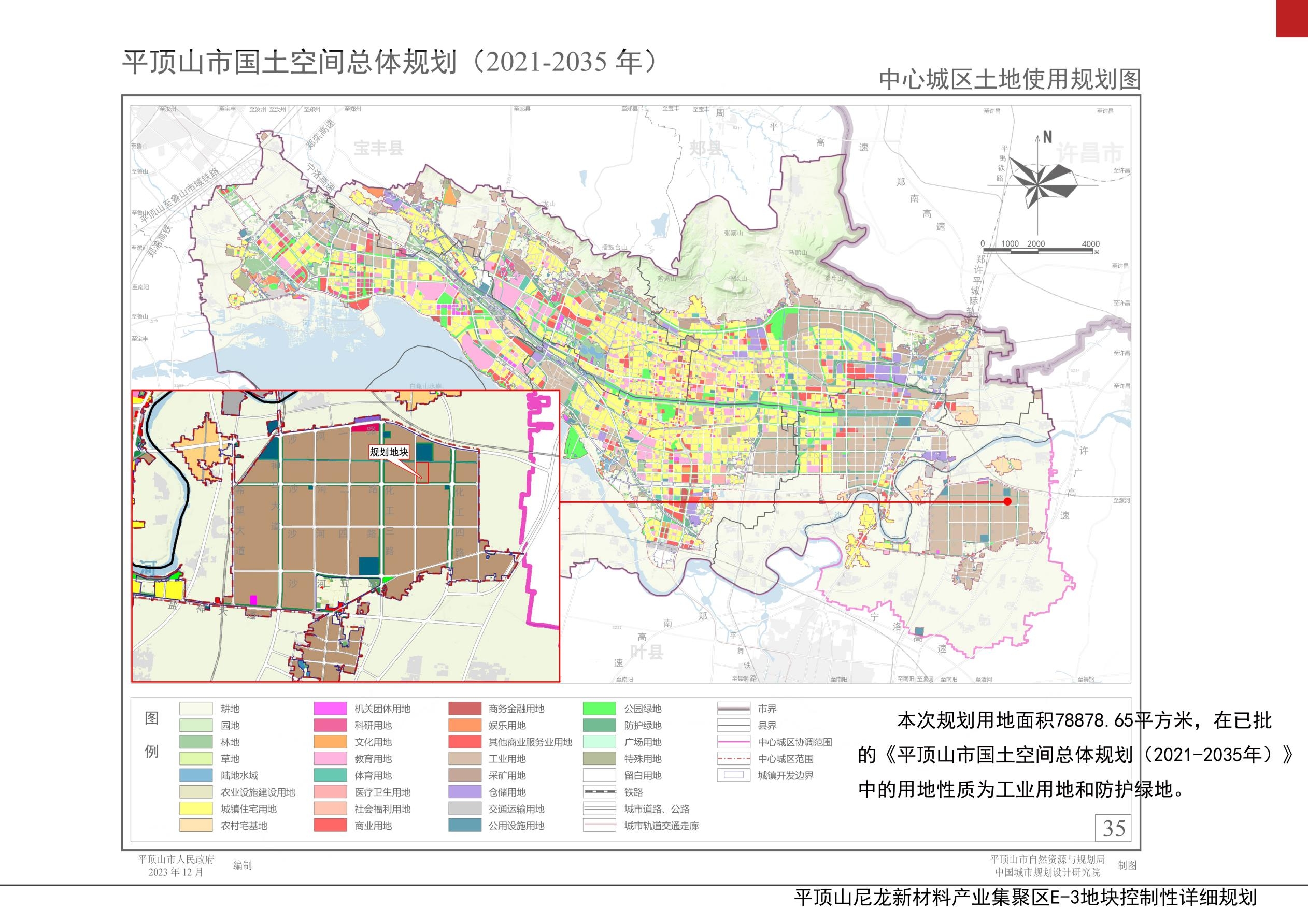 J:/姚炳旭/尼龙城/文本/文本/图册/1.区位分析.jpg1.区位分析