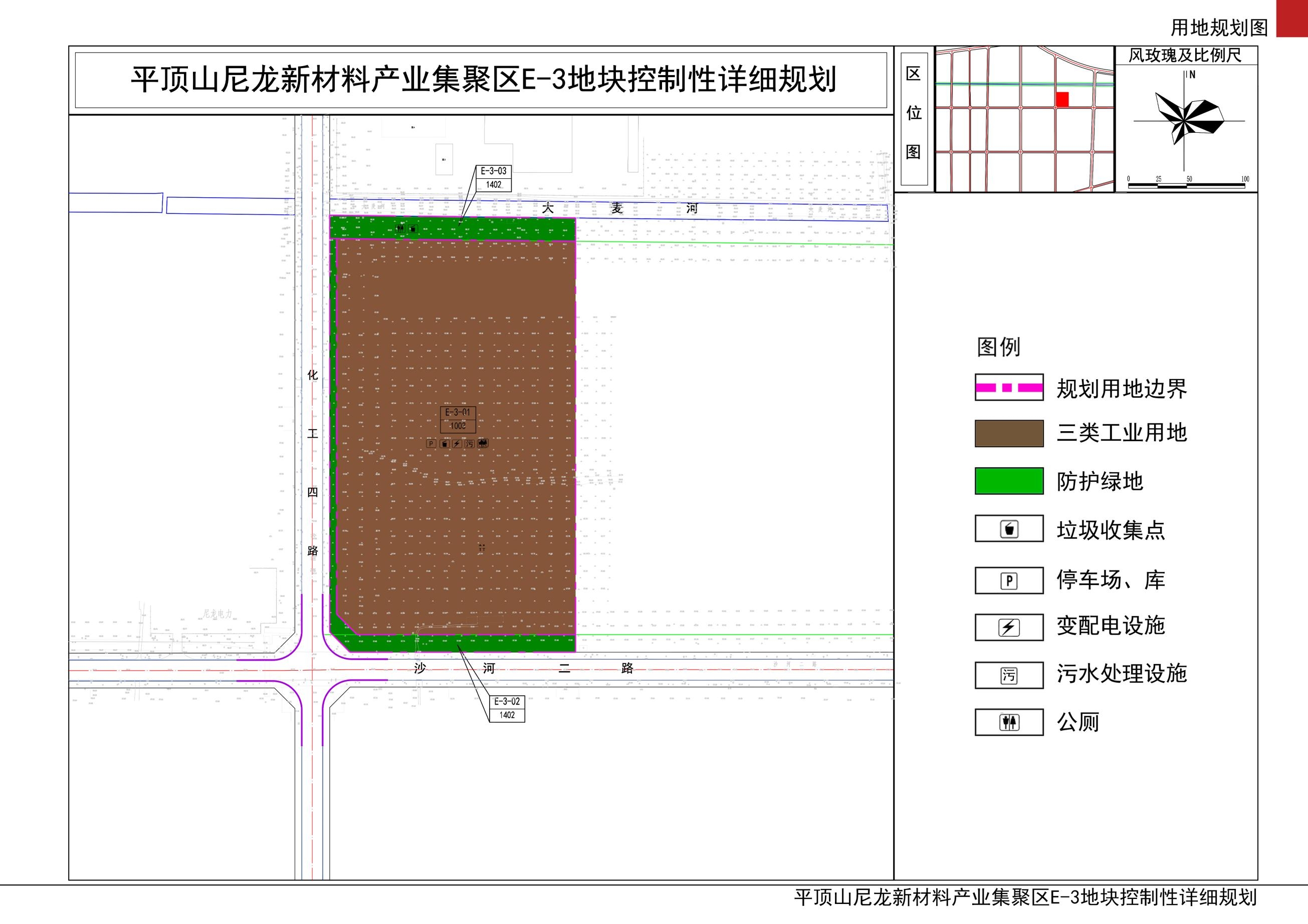 J:/姚炳旭/尼龙城/文本/文本/图册/5.用地规划图.jpg5.用地规划图